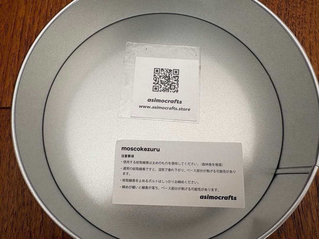 カスタム品 asimocrafts moscokezuru × disk_a2