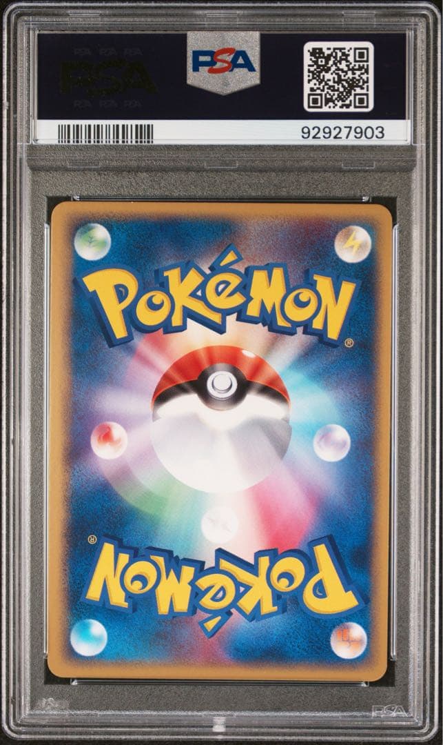 ライチュウ ホロ 1ed【PSA10】伝説の飛翔038/082 POP76 渦巻