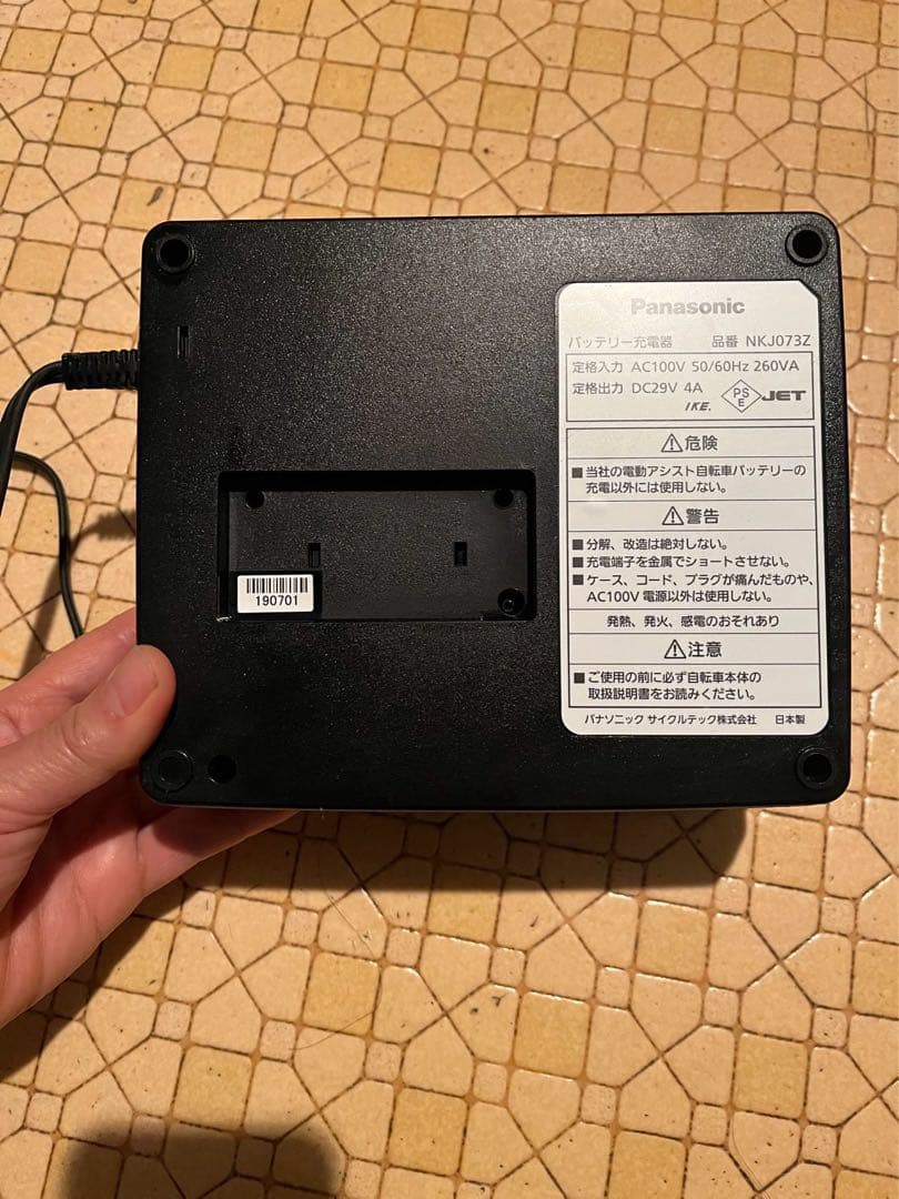 Panasonic NK-03732 充電器