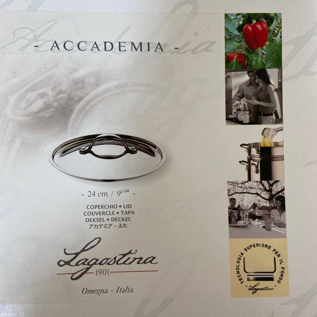 【新品】ラゴスティーナ Lagostina Accademia 蓋 25cm