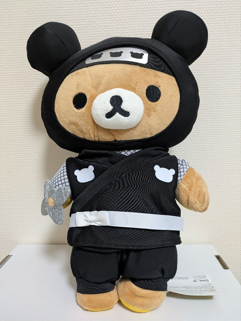 リラックマ くったりぬいぐるみM　忍者 2体　セット