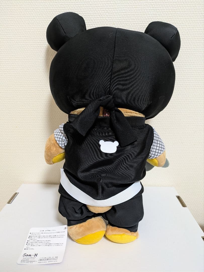 リラックマ くったりぬいぐるみM　忍者 2体　セット
