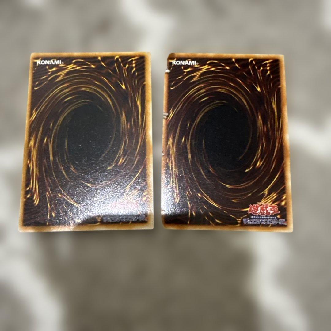 遊戯王 OCG デュエルモンスターズ ドラゴン族・封印の壺 2枚セット