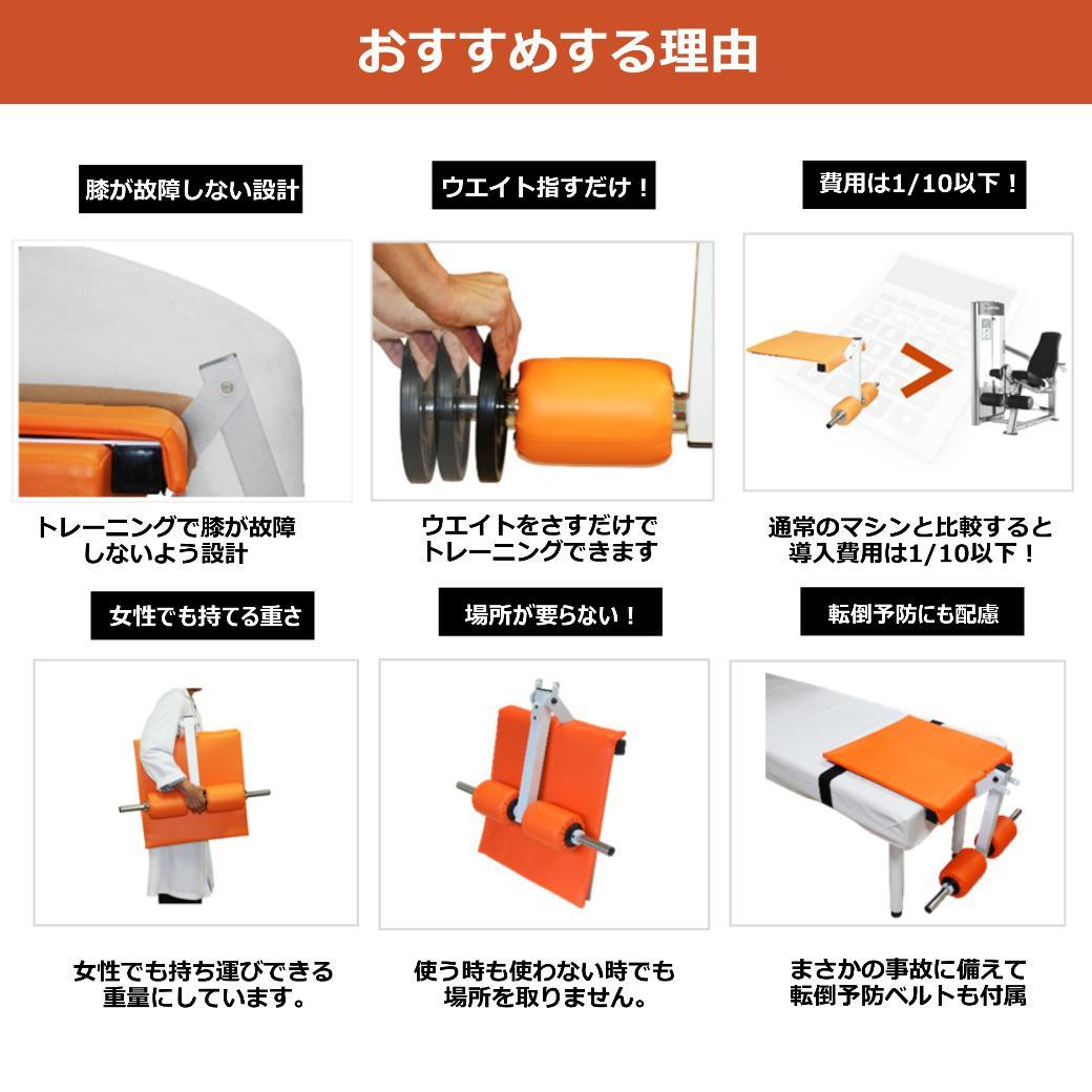 値下げ！送料込み！下肢総合トレーニング機器　イージー4　アウトレット品セール！①