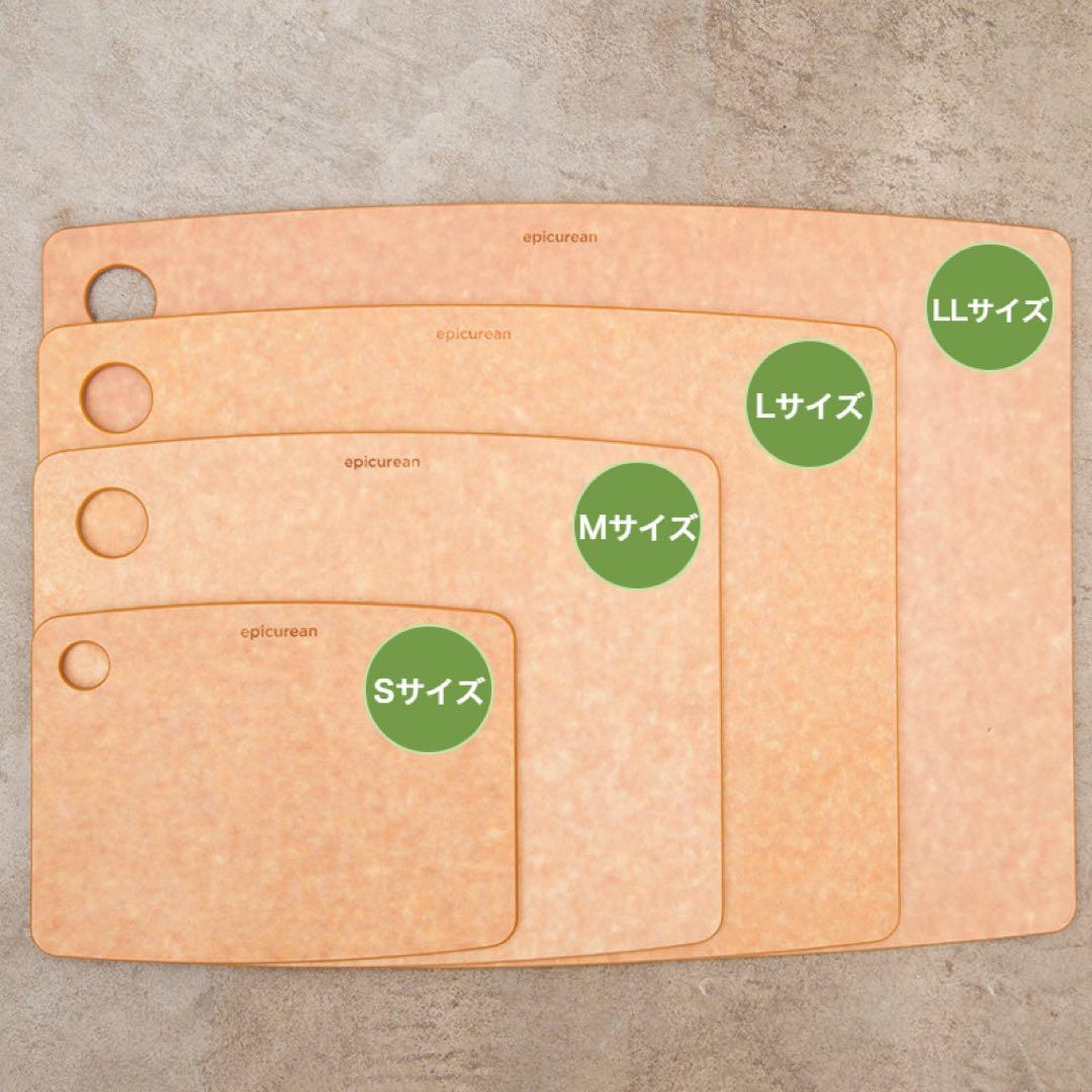 【新品未使用】epicurean カッティングボード LL（ナチュラル）