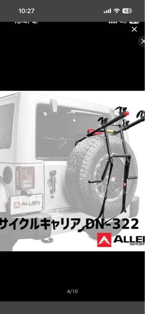 スペアタイヤラック 322DN ラングラー ランクル ジムニー