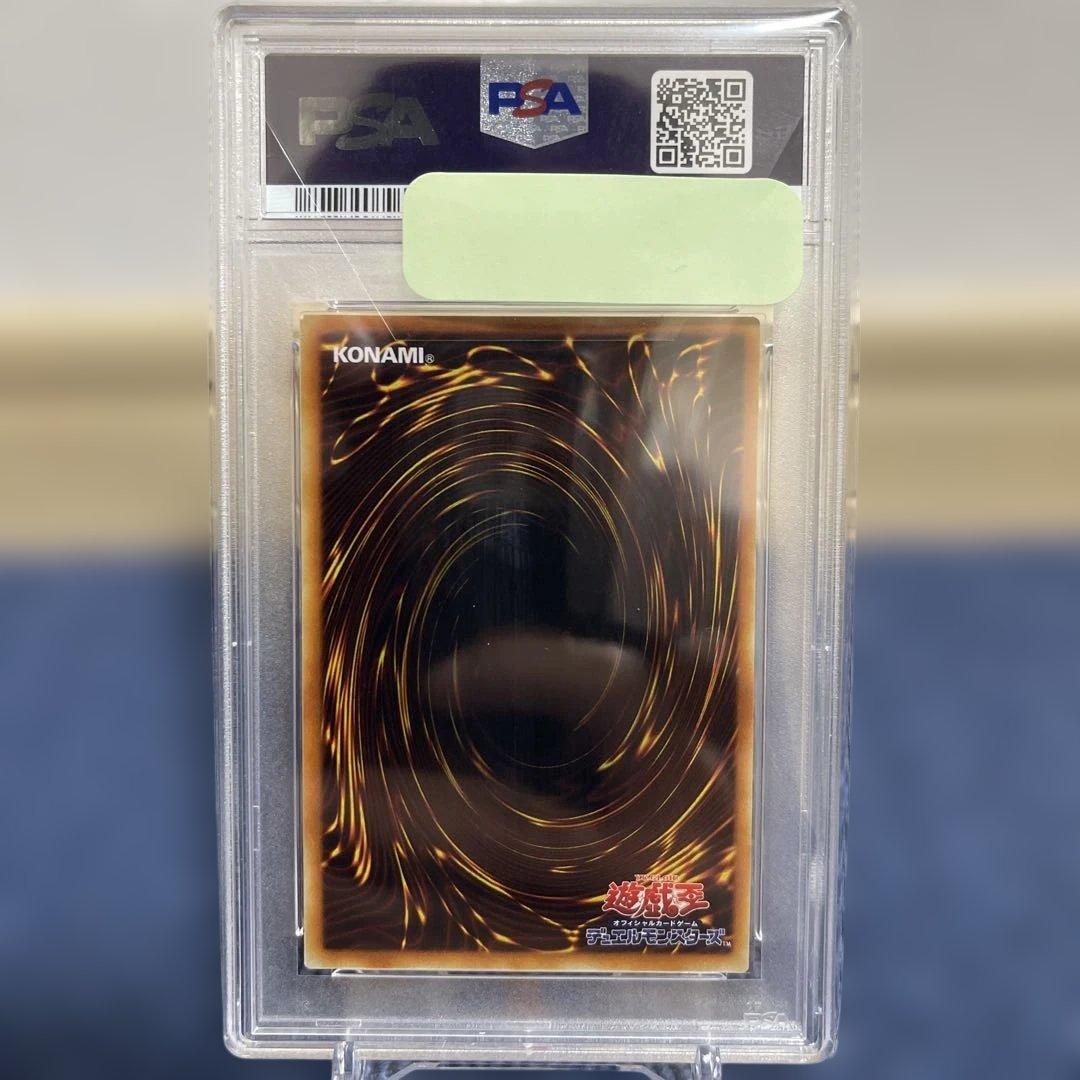 遊戯王 剣闘獣ヘラクレイノス　レリーフ　PSA10