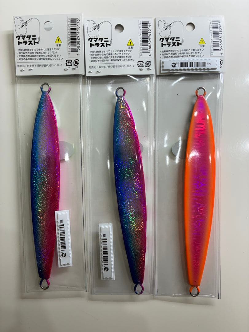 【最終価格！最終在庫！早い者勝ち！！】クマタニトラスト マスラッシュ