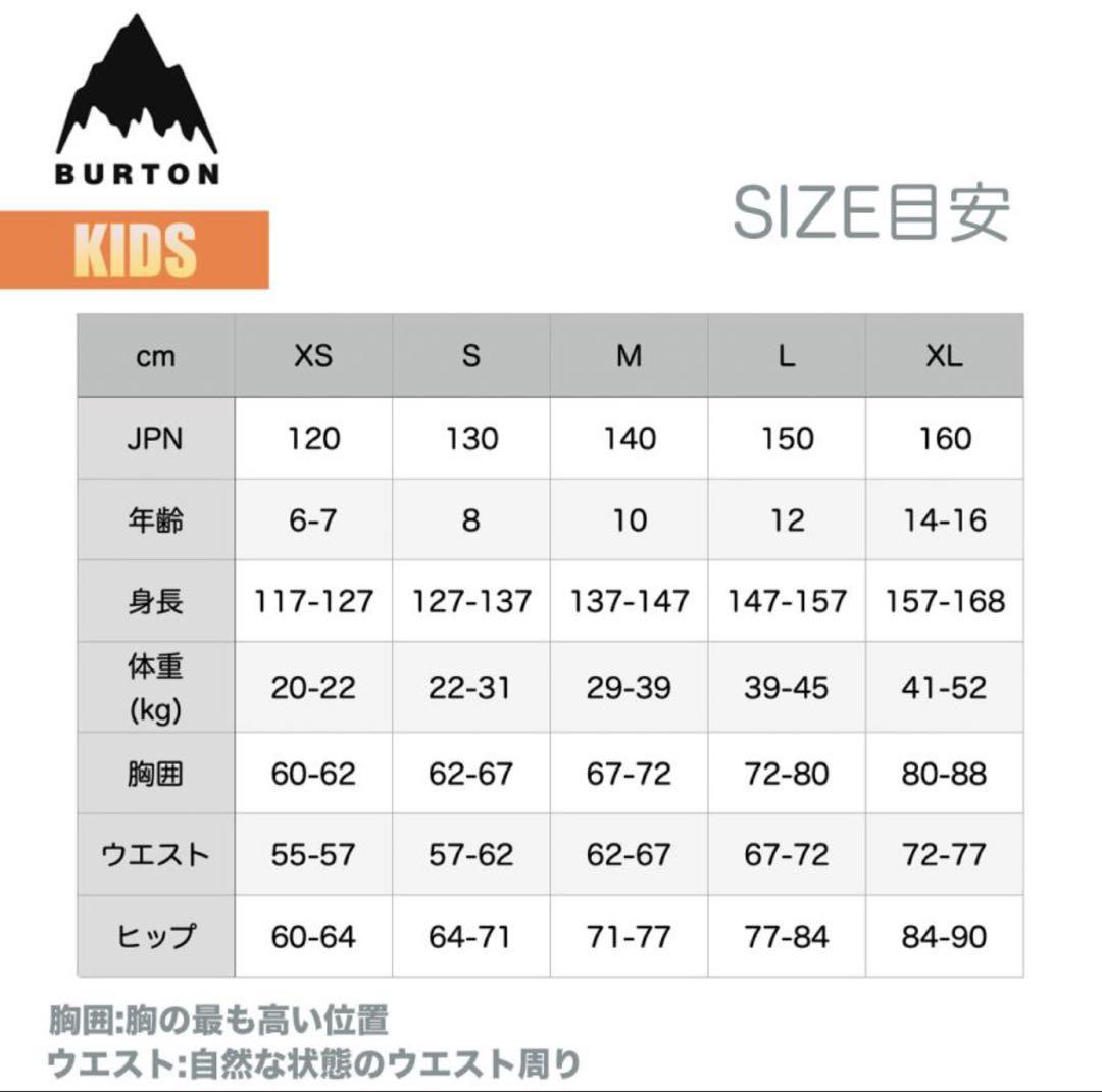 【定価17600円】BURTON IMPACT SHORT ケツパット Sサイズ