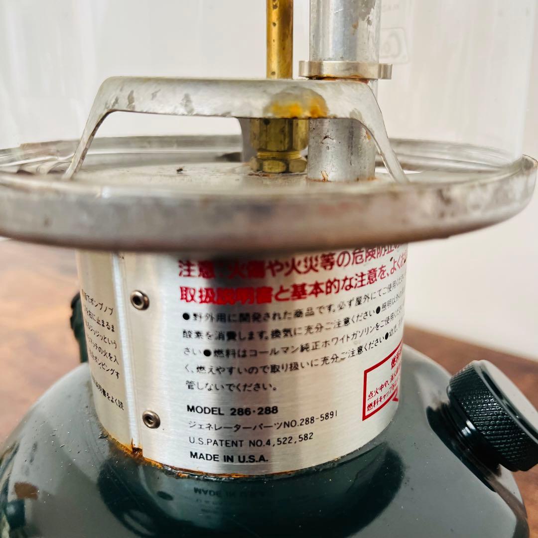 コールマン Coleman 286 ADJUSTABLE ワンマントルランタン