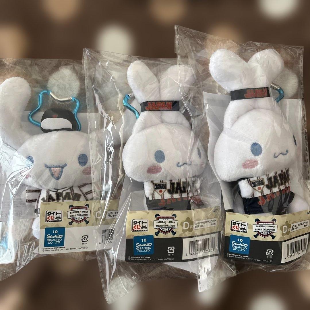 侍ジャパン×サンリオキャラクターズ　タイトーくじ　8点未開封