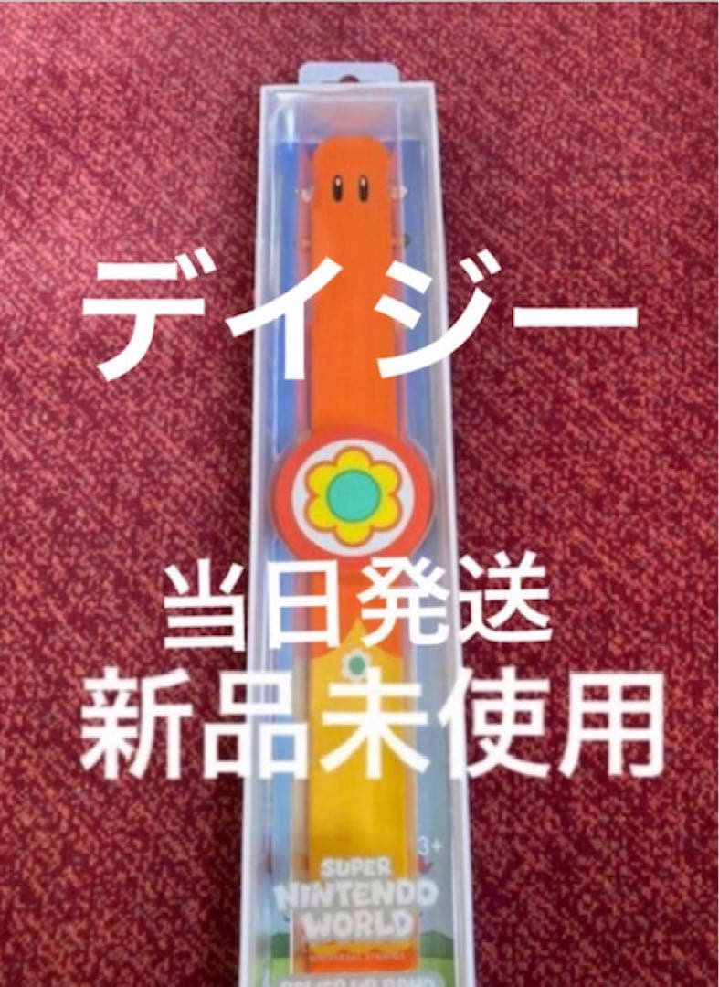 usjパワーアップバンド1本　USJユニバニンテンドーワールド