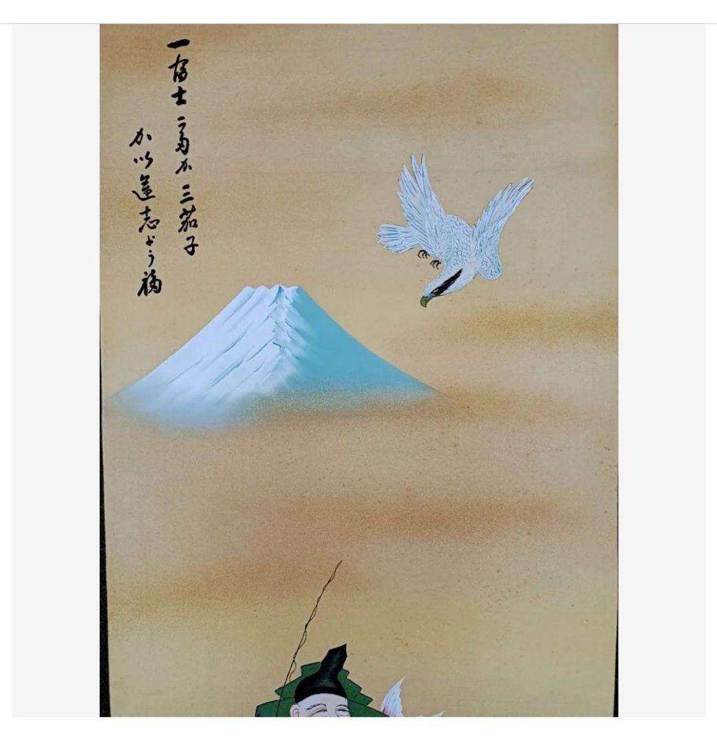 浮田一蕙 福神縁起之図 七福神 掛け軸 縁起物 和室 インテリア