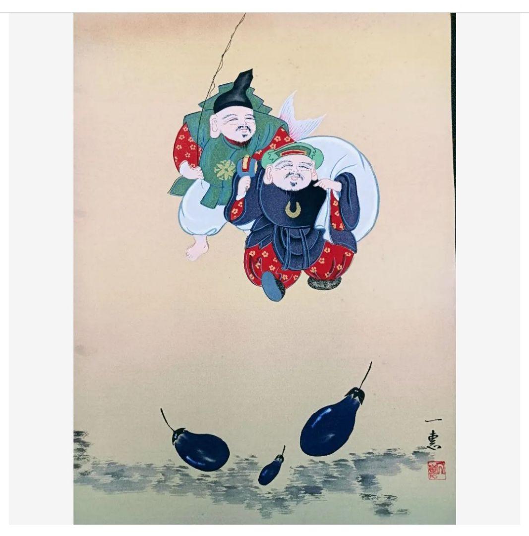 浮田一蕙 福神縁起之図 七福神 掛け軸 縁起物 和室 インテリア