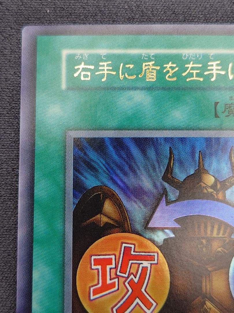 初期　ひびかた　右手に盾を左手に剣を