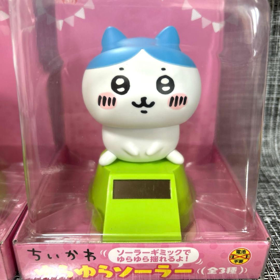 ちいかわ ハチワレ ゆらゆらソーラー 2個セット プライズ景品 電池不要