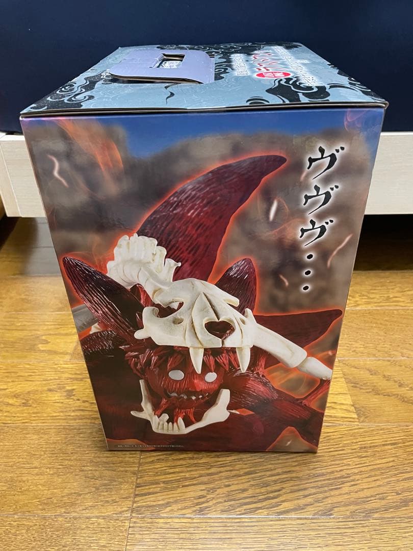 NARUTO一番くじ ラストワン賞　妖狐の衣