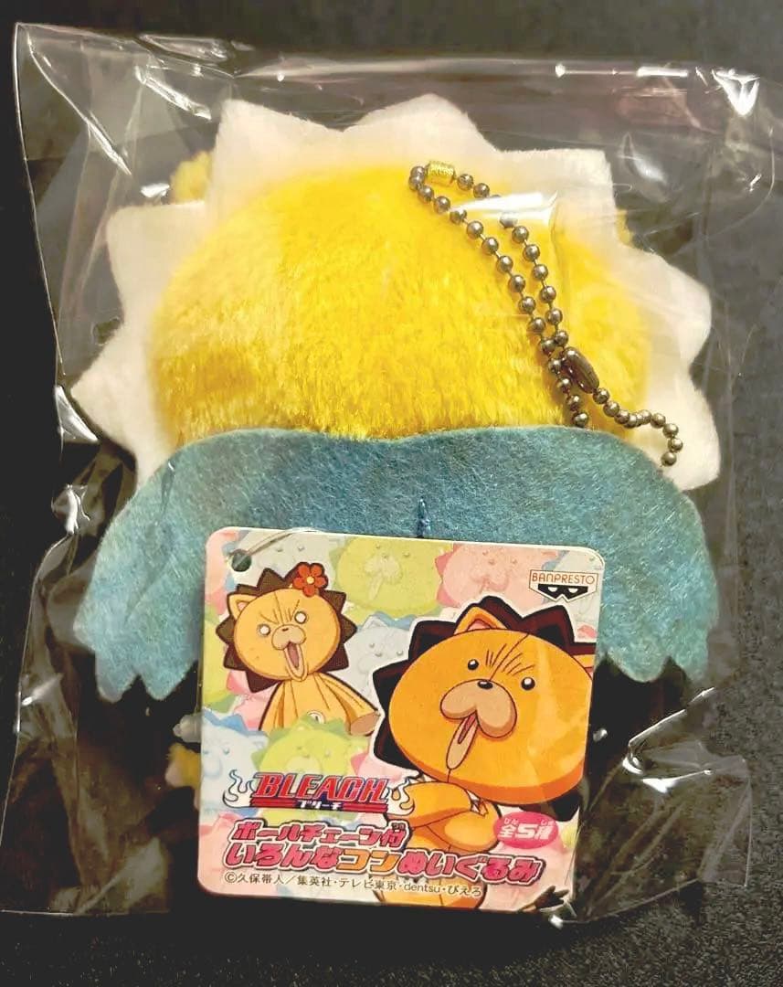 日番谷冬獅郎 BLEACH 卍解 いろんなコン ぬいぐるみ 超希少
