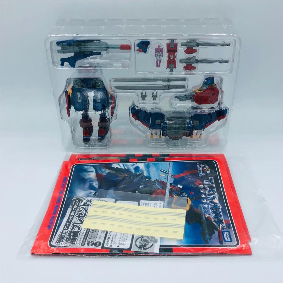 ダイアクロン DA-71 トライヴァース トライジェッター Dキャリバー