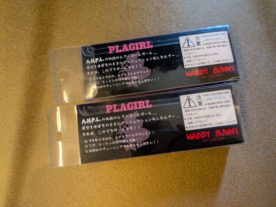 PLAGIRL マッディーバニー　プラガール メッキ 希少　トップ　プラグ　レア
