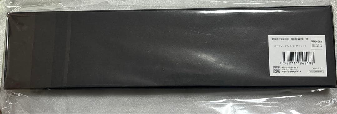 キービジュアル缶バッジセットC 鬼