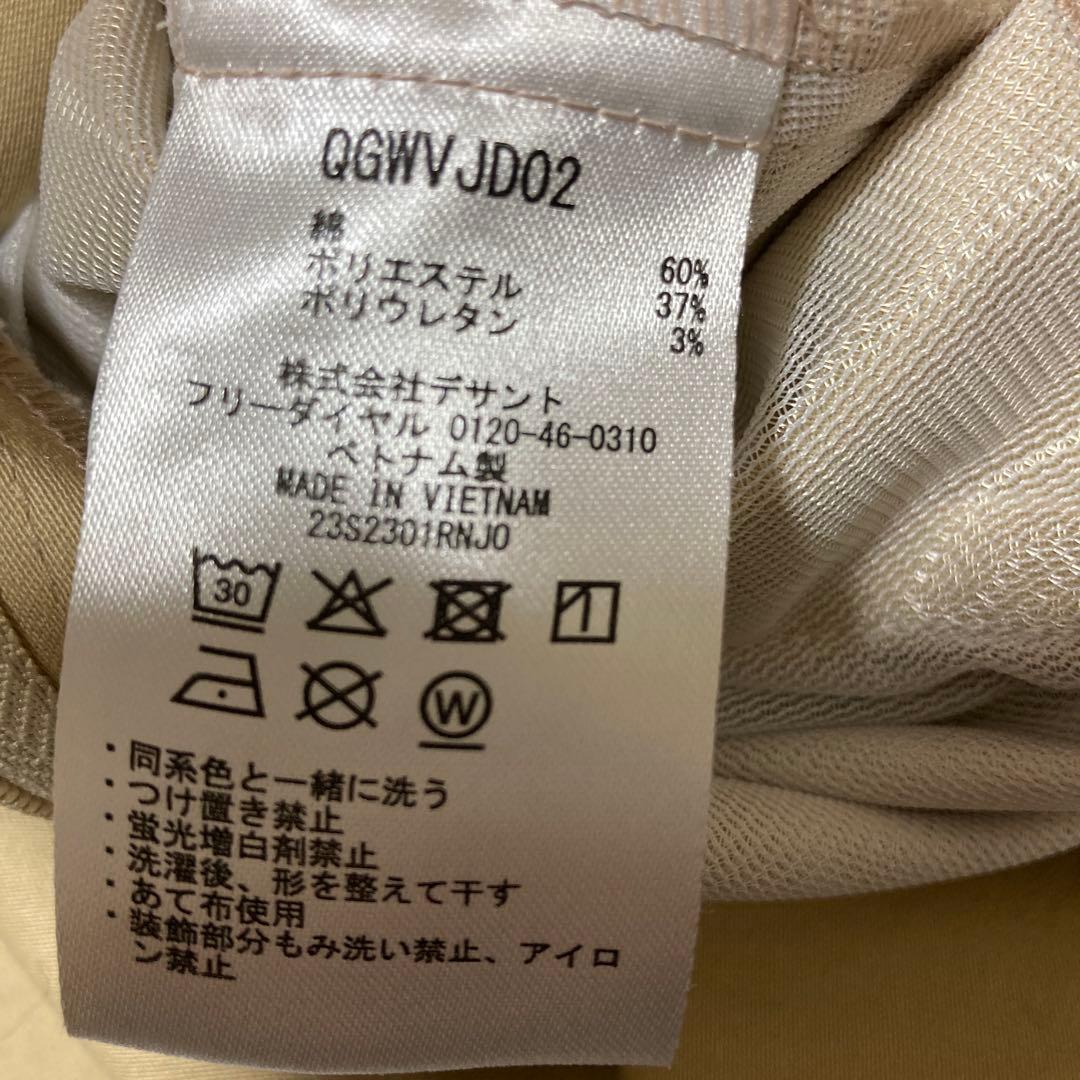 le coq sportif レディース　パンツ　sizeLL ☆美品