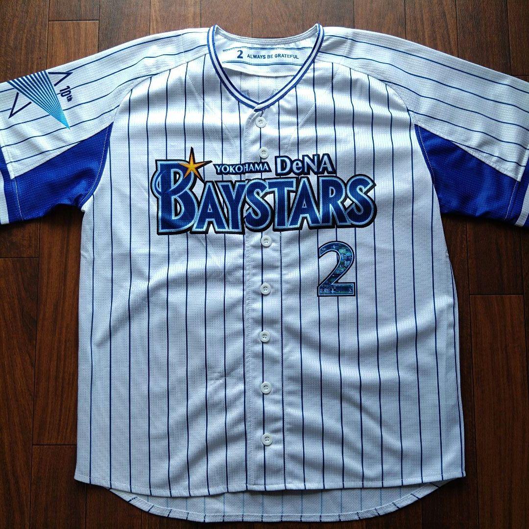 横浜ベイスターズ　10th ANNIVERSARYレプリカユニフォーム　牧秀悟M
