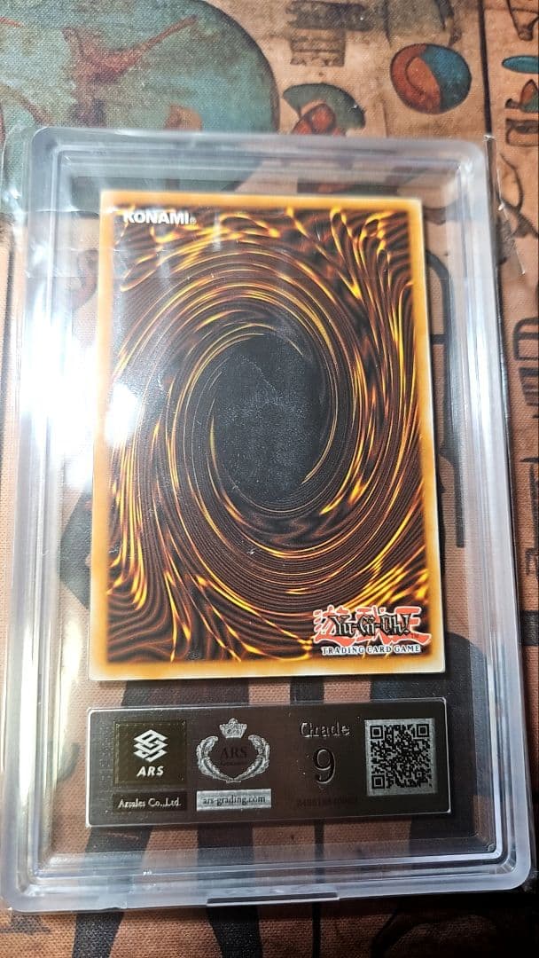 遊戯王 ARS9 青眼の白龍 英語 LOB-EN001