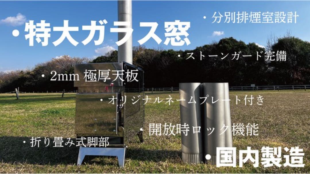 テントサウナとストーブセット