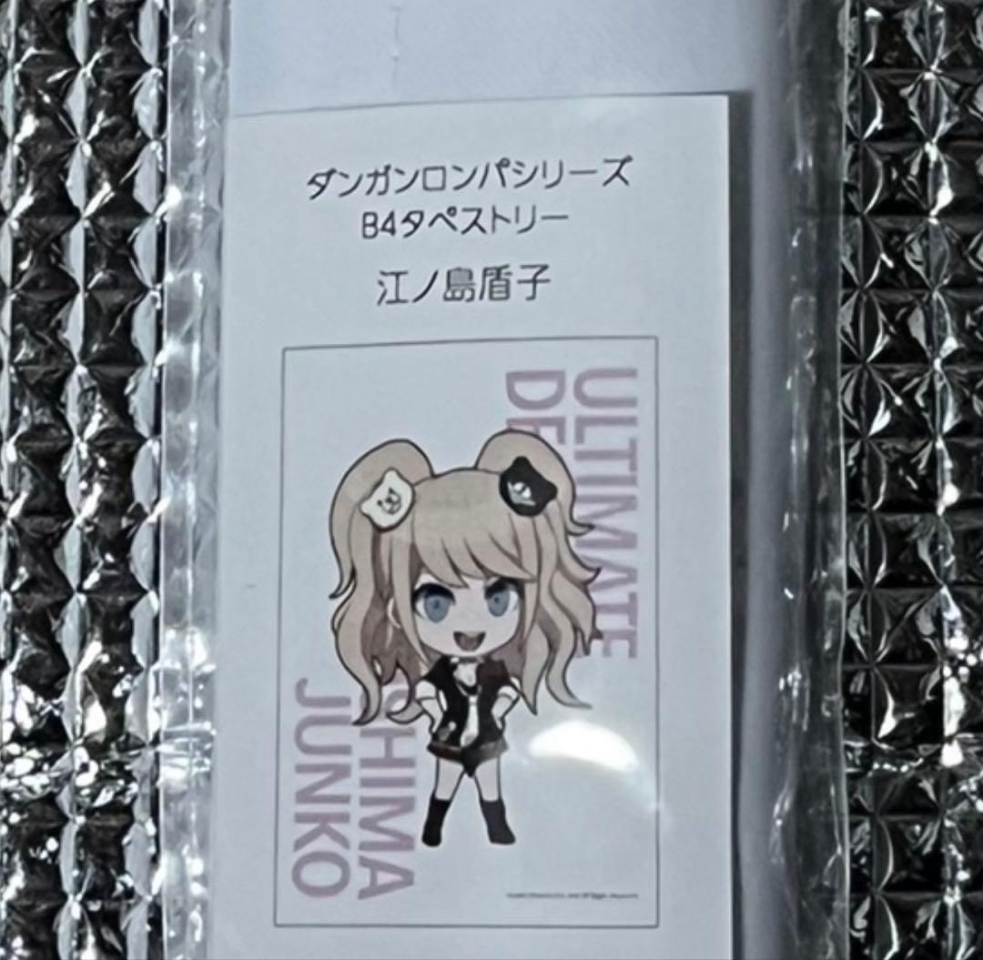 ダンガンロンパ 江ノ島盾子 タペストリー 完全受注生産品