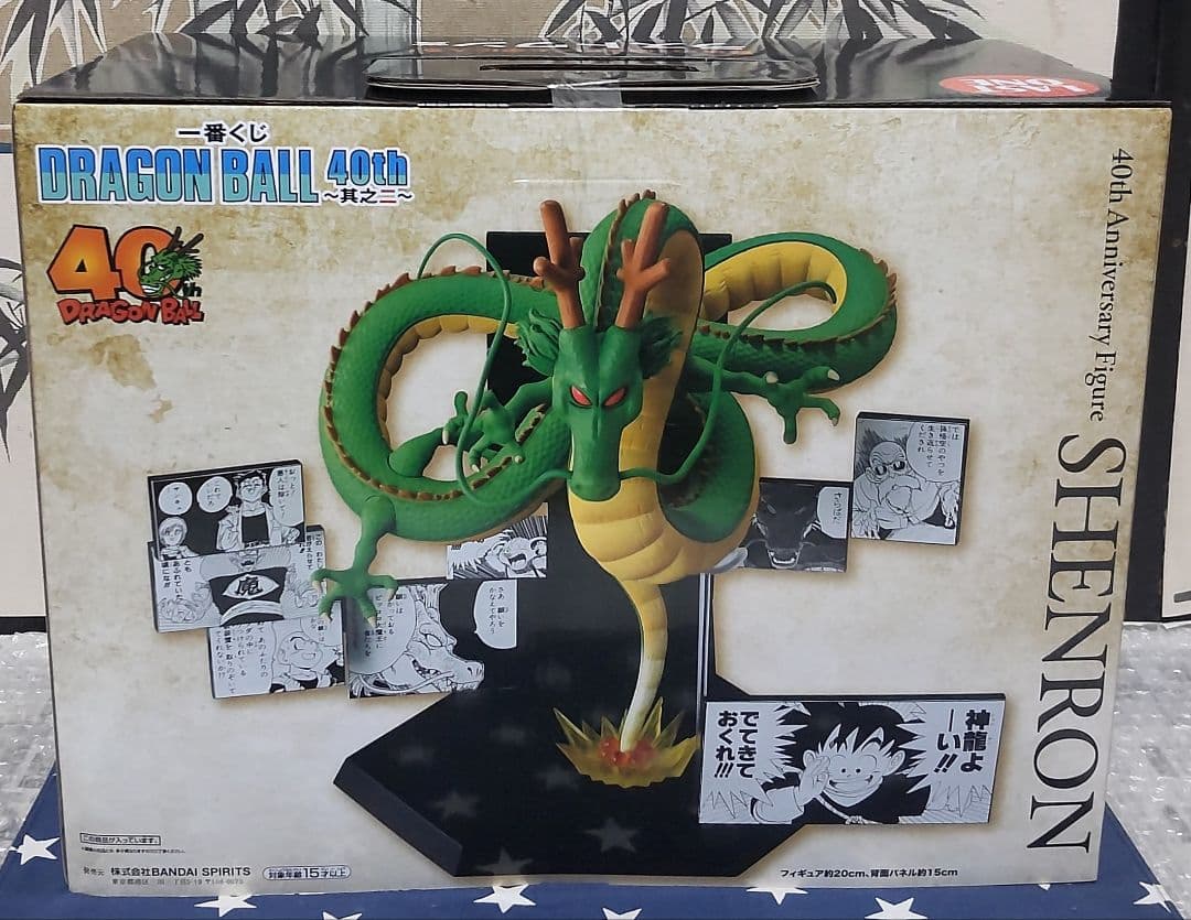 一番くじ ドラゴンボール 40th〜其之二〜全6種フィギュアコンプリートセット