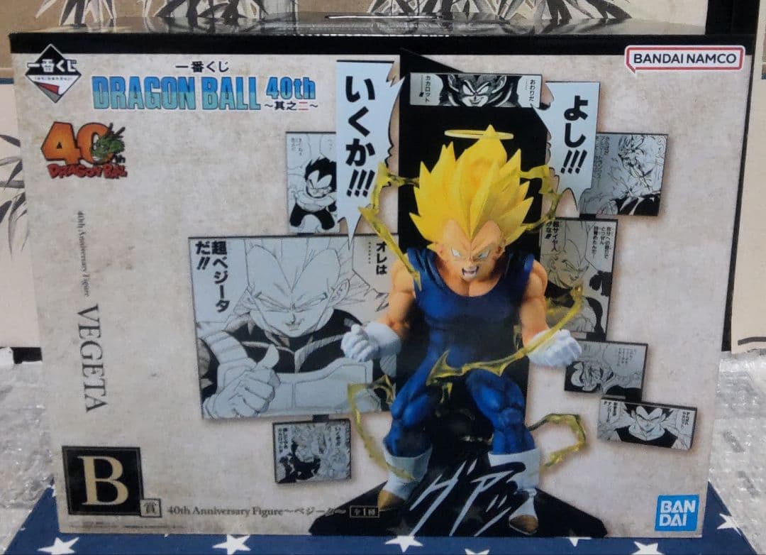 一番くじ ドラゴンボール 40th〜其之二〜全6種フィギュアコンプリートセット