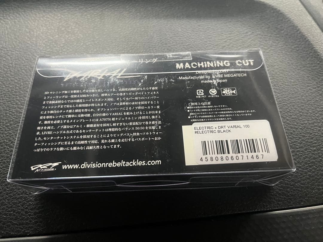 キープキャスト　DRT VARIAL 100 ELECTRIC バリアル