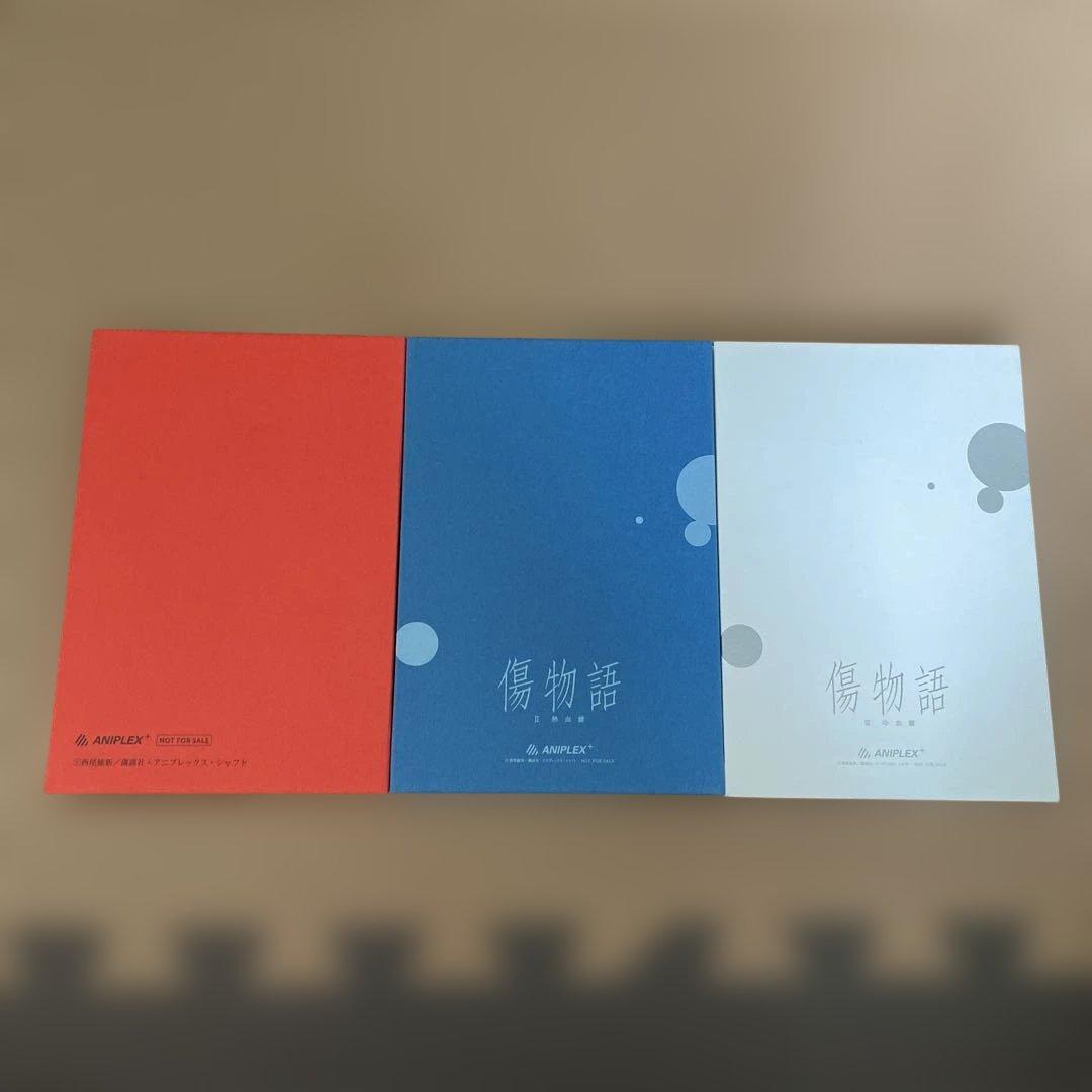 傷物語　完全生産限定版Blu-ray予約特典　本編フィルムコマ