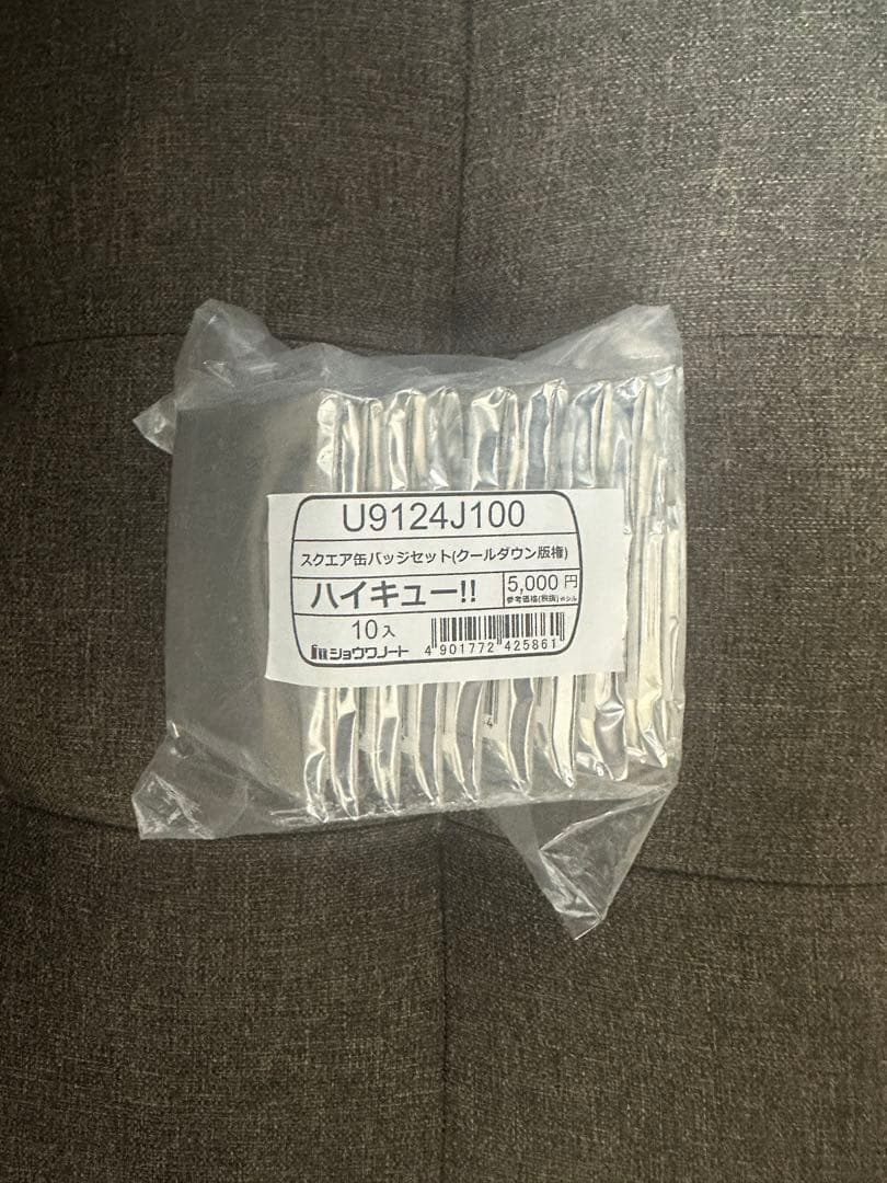 ハイキュー!! 缶バッジ 10個セット