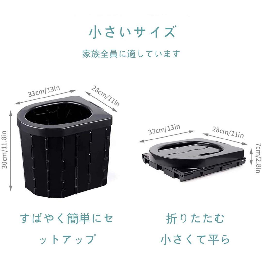 キャンプ トイレ ポータブルトイレ 携帯トイレ 折りたたみ式 ポータブル便座便器