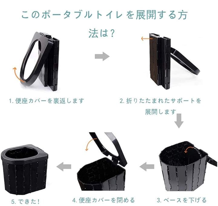 キャンプ トイレ ポータブルトイレ 携帯トイレ 折りたたみ式 ポータブル便座便器