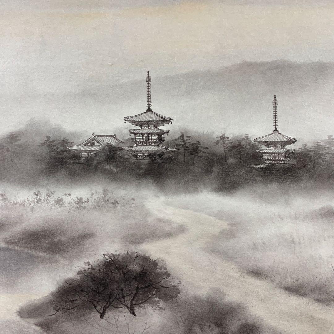 美品 掛け軸 浜田三郎作 塔のある風景図 共箱 太巻き付 水墨画