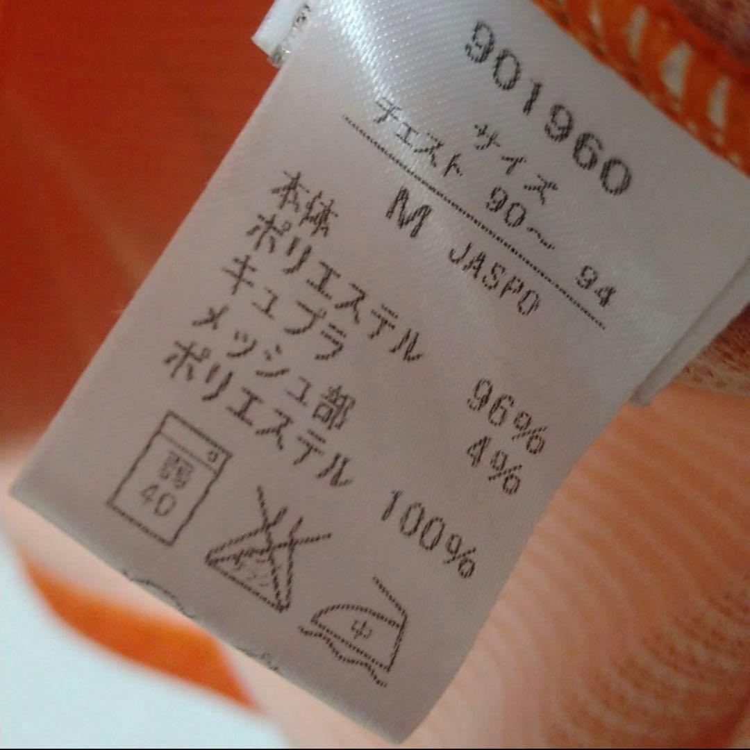2012年 清水エスパルス ユニフォーム 大前元紀