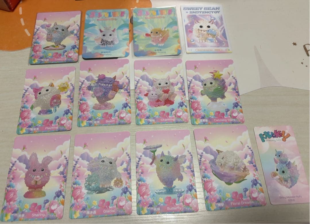 POPMART INSTINCTOY Monster Fluffy 14体セット
