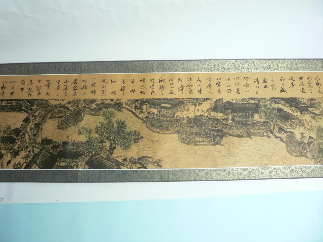 清明上河図 巻軸 375×35センチ・美品・送料込！