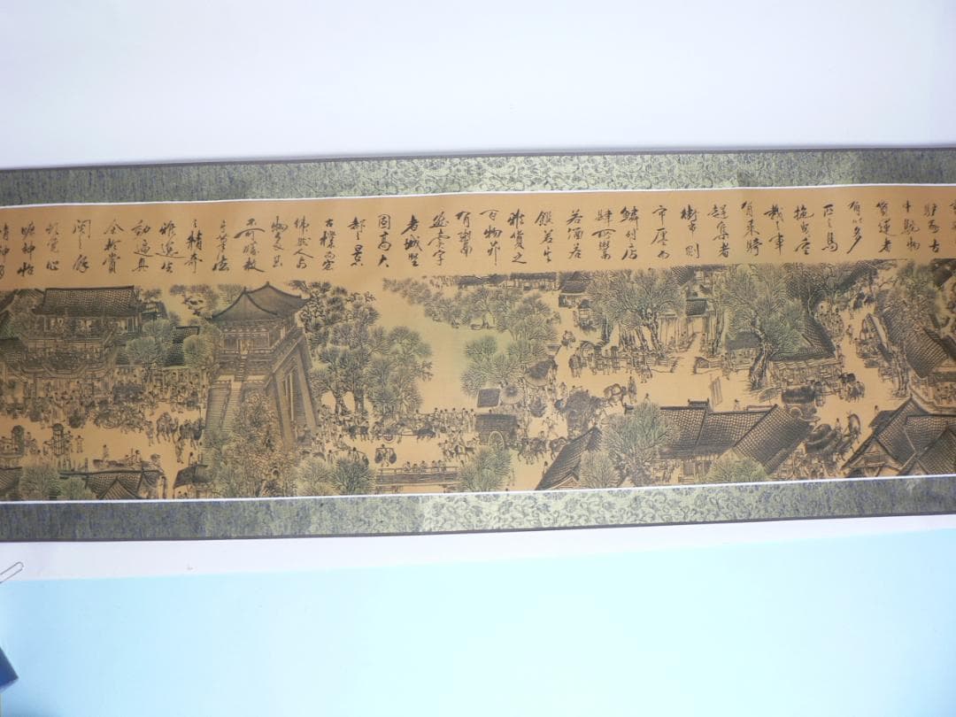 清明上河図 巻軸 375×35センチ・美品・送料込！
