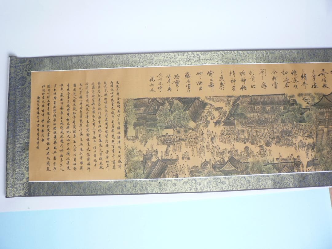 清明上河図 巻軸 375×35センチ・美品・送料込！
