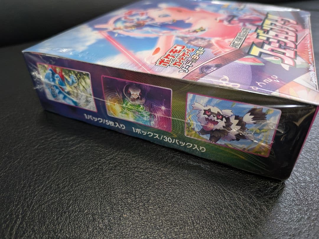 ポケモンカードゲーム フュージョンアーツBOX 新品未開封シュリンク付き