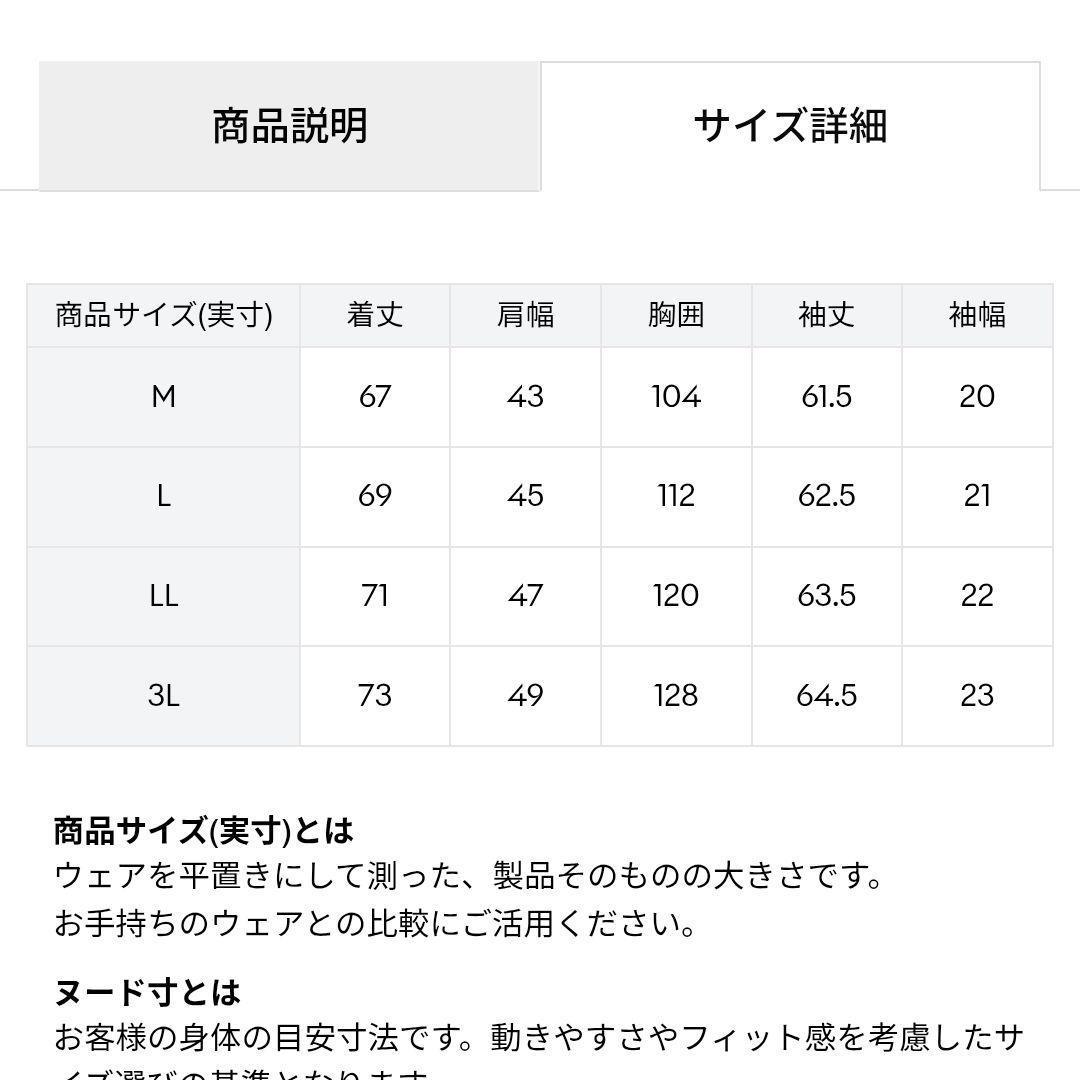 新品マンシングウェアHEAT NAVIロゴ総柄プリント台衿付き長袖ポロシャツМ