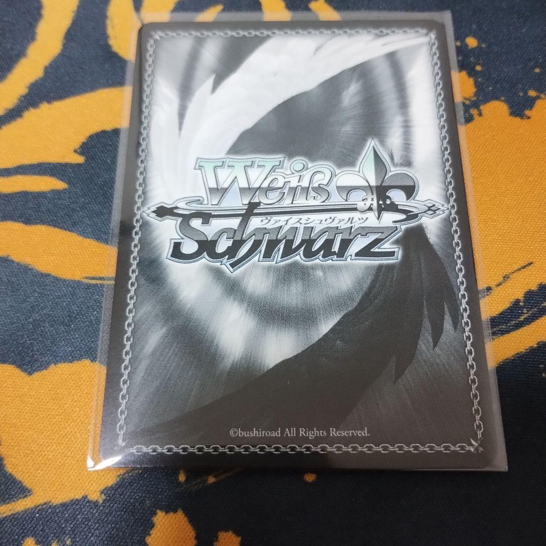 生真面目な優等生　赤城都実　青ブタ　SSP ヴァイス　WS