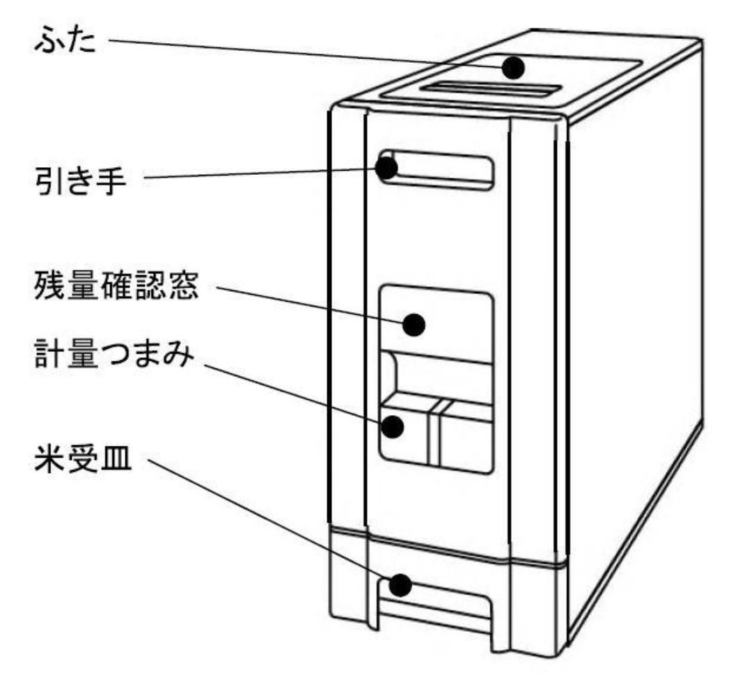 ★スライドレール付ライスボックス(米びつ)１２kg 0.5合計量可 未使用品★