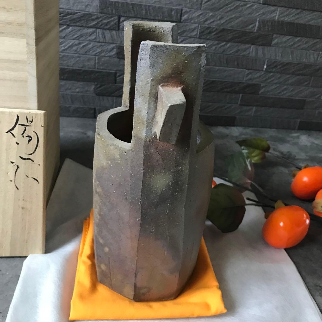 手桶花入れ花瓶　備前焼窯元　斎藤隆作