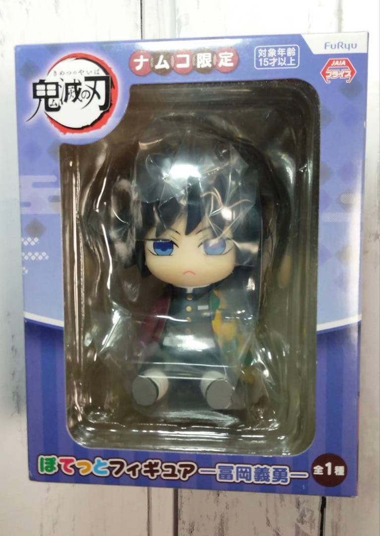 ナムコ限定　鬼滅の刃　ぽてっとフィギュア　6体セット