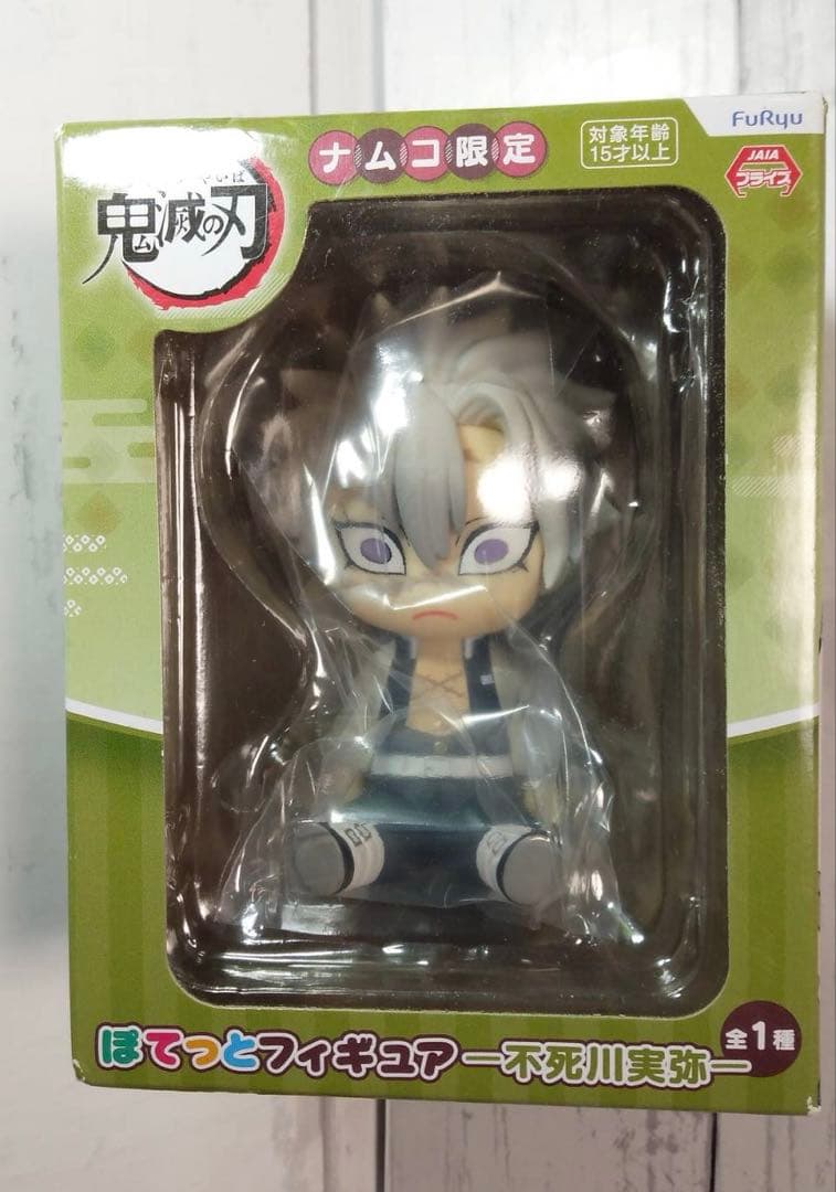 ナムコ限定　鬼滅の刃　ぽてっとフィギュア　6体セット